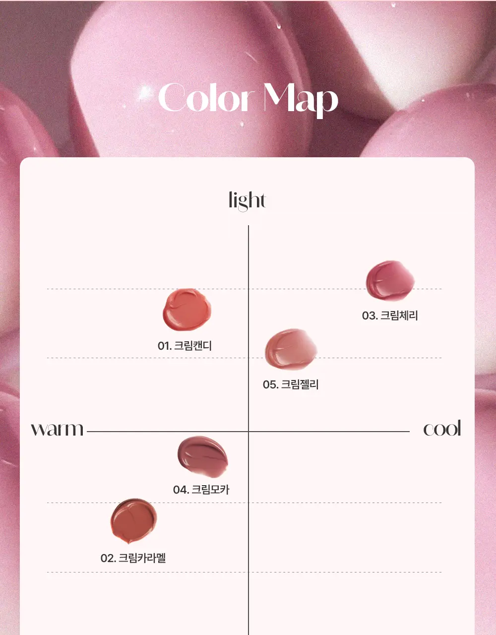 [NEW/셔벗벨벳] 태오앤더 꽃잎스밈 리퀴드 5colors 상세페이지 19
